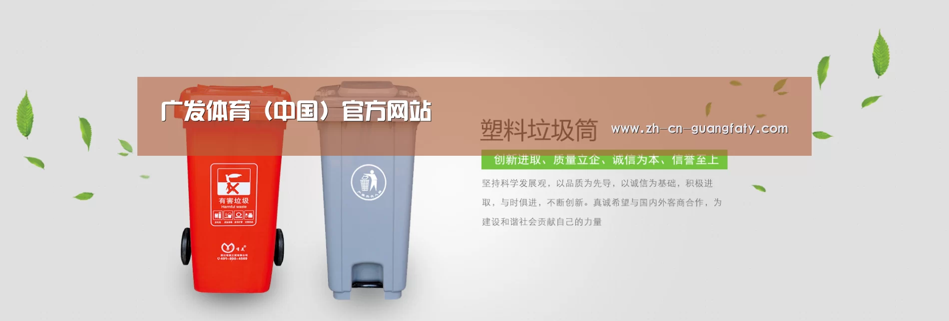 广发体育公司