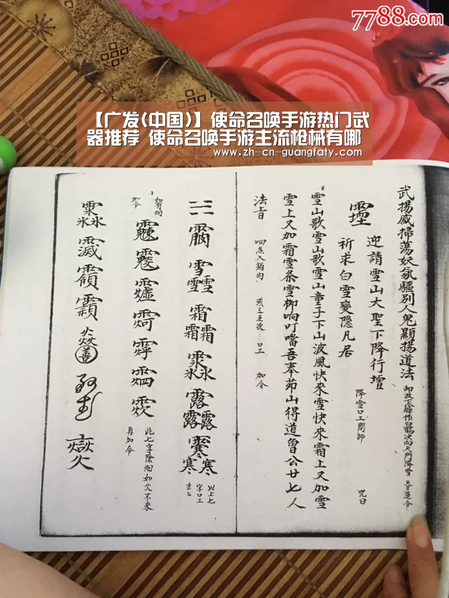 广发体育