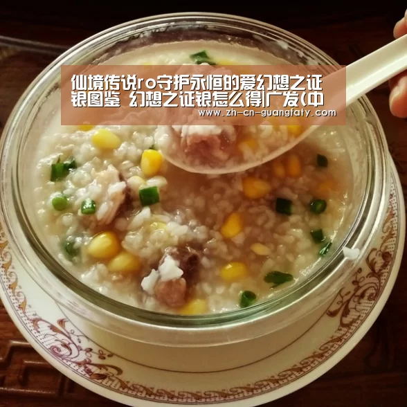 广发体育