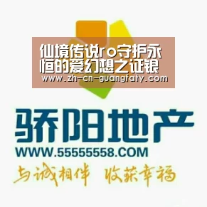 广发体育