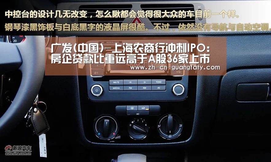 广发体育