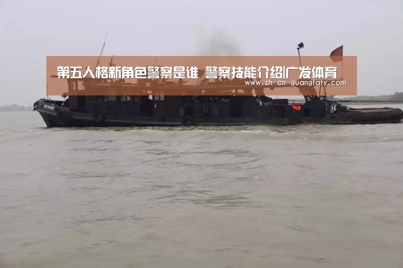 广发(中国)