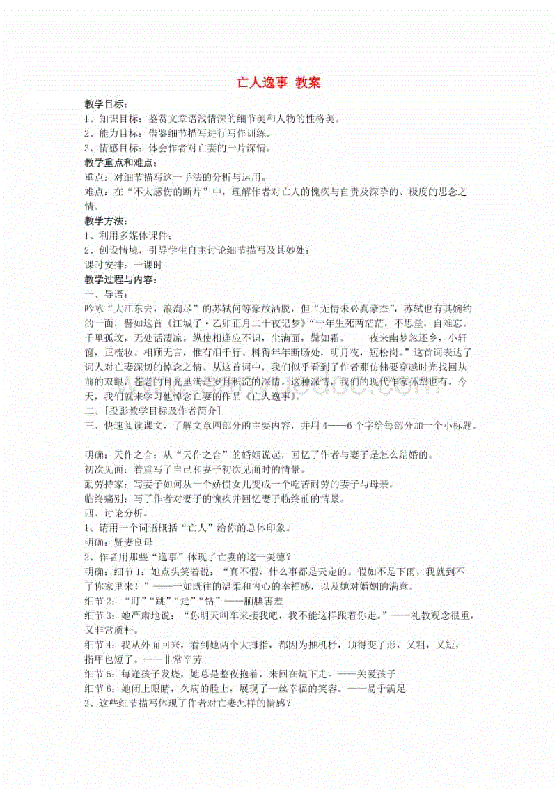 广发体育
