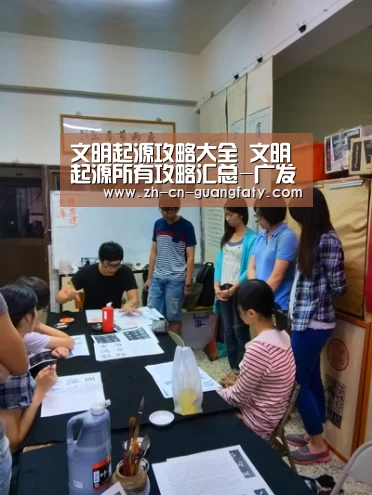 广发体育
