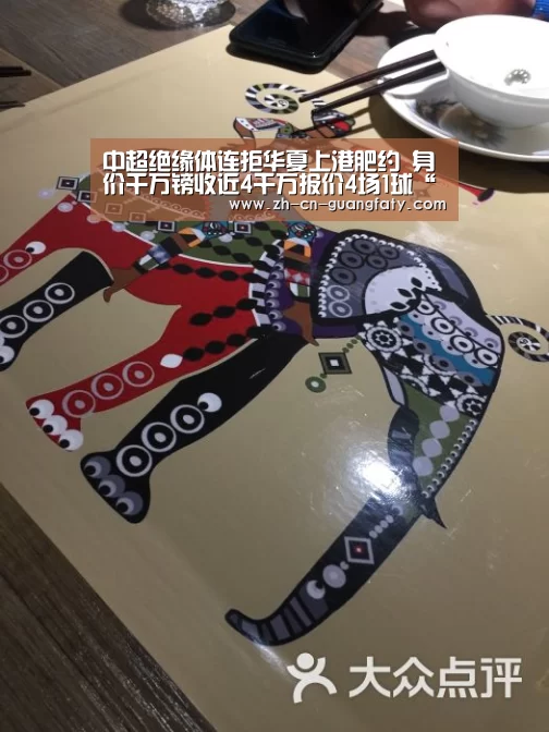 广发体育