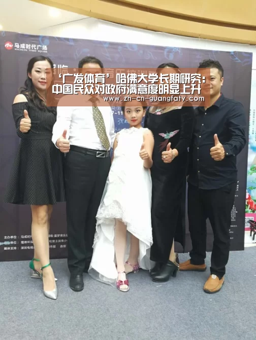 广发体育