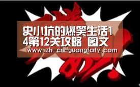 广发体育