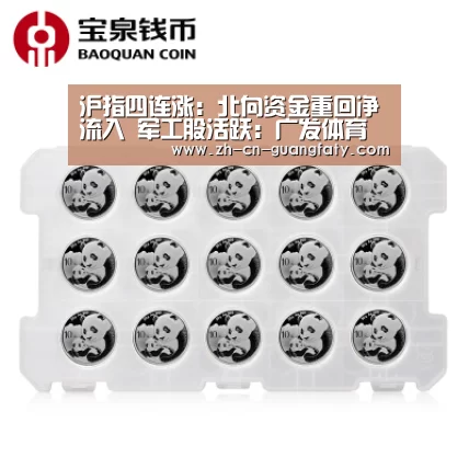 广发体育