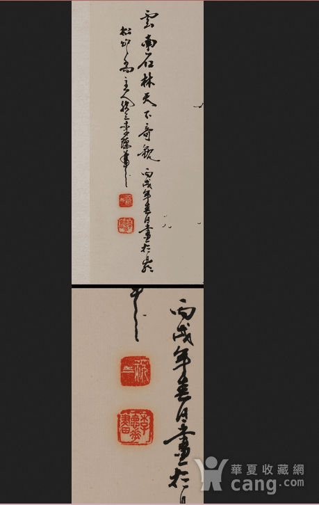 广发(中国)