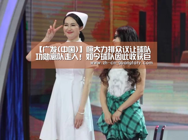 广发体育
