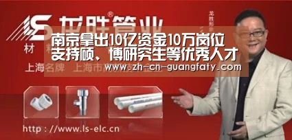 广发体育