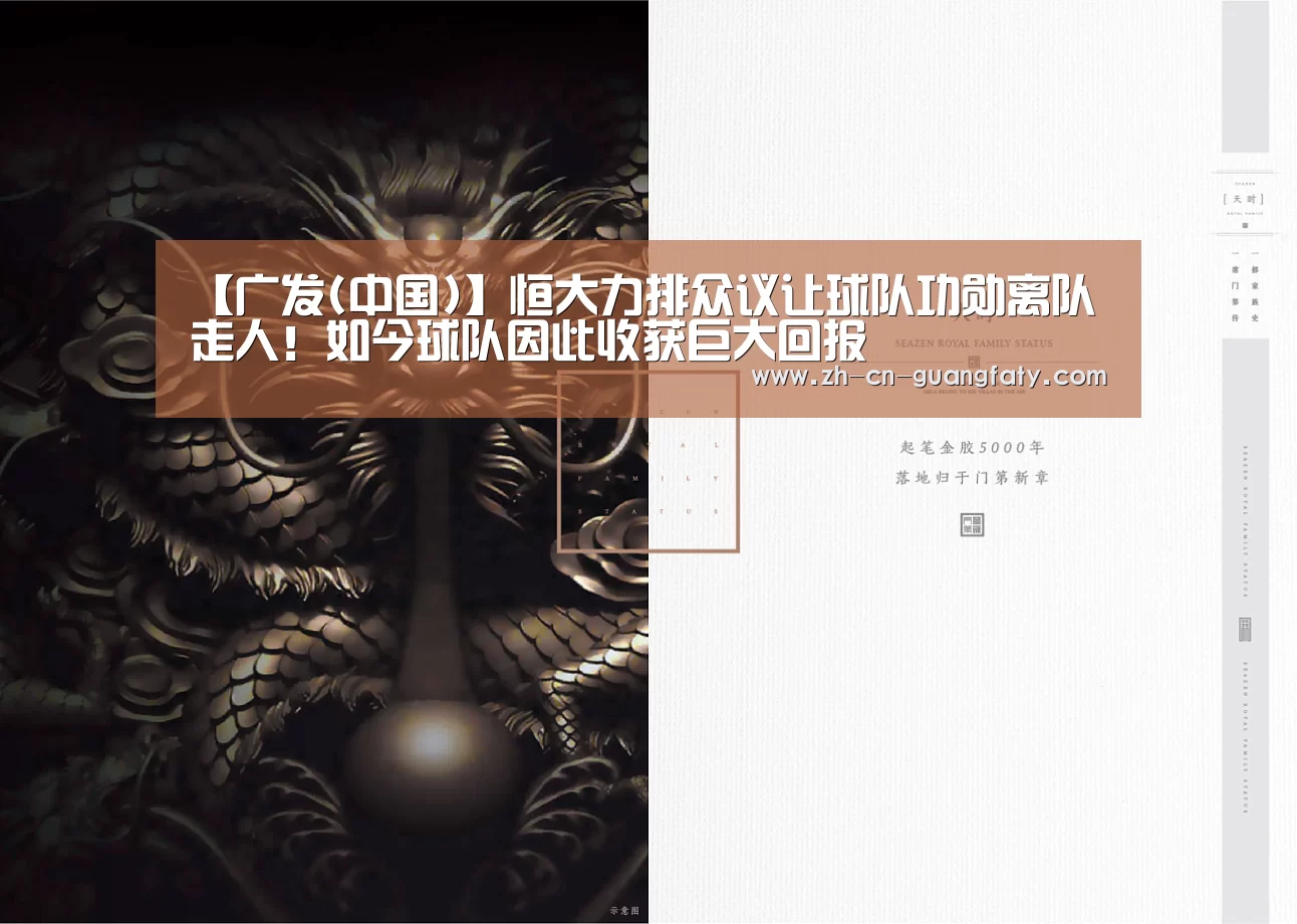 广发体育