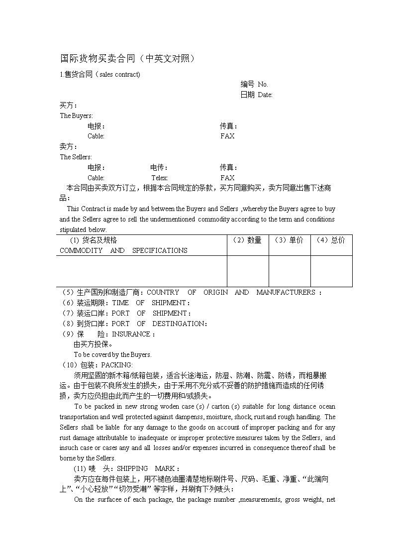 俄媒社论:俄海军“只见大海不见大洋”“广发体育”(图2) 广发体育