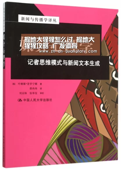 广发(中国)
