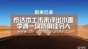 广发体育