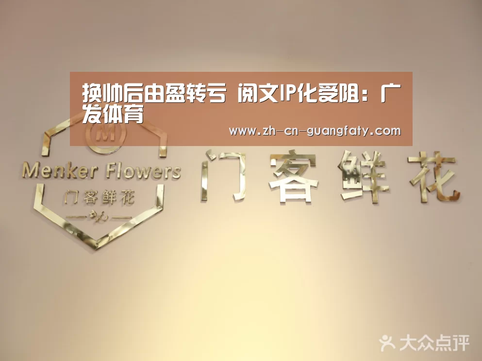 广发体育