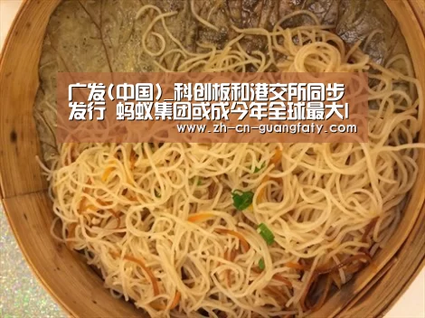 广发体育