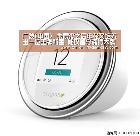 广发体育