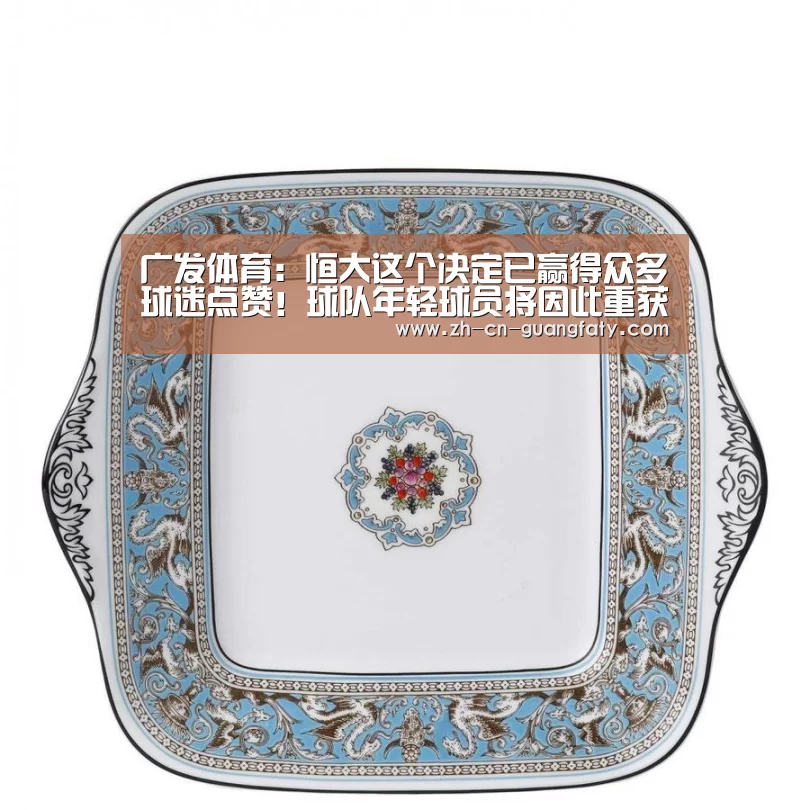 广发(中国)
