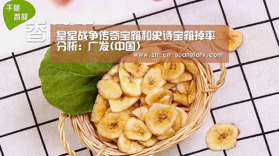 广发体育