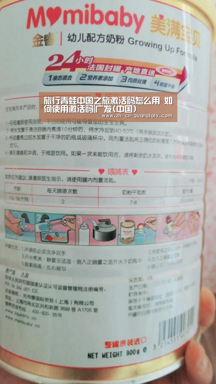广发体育