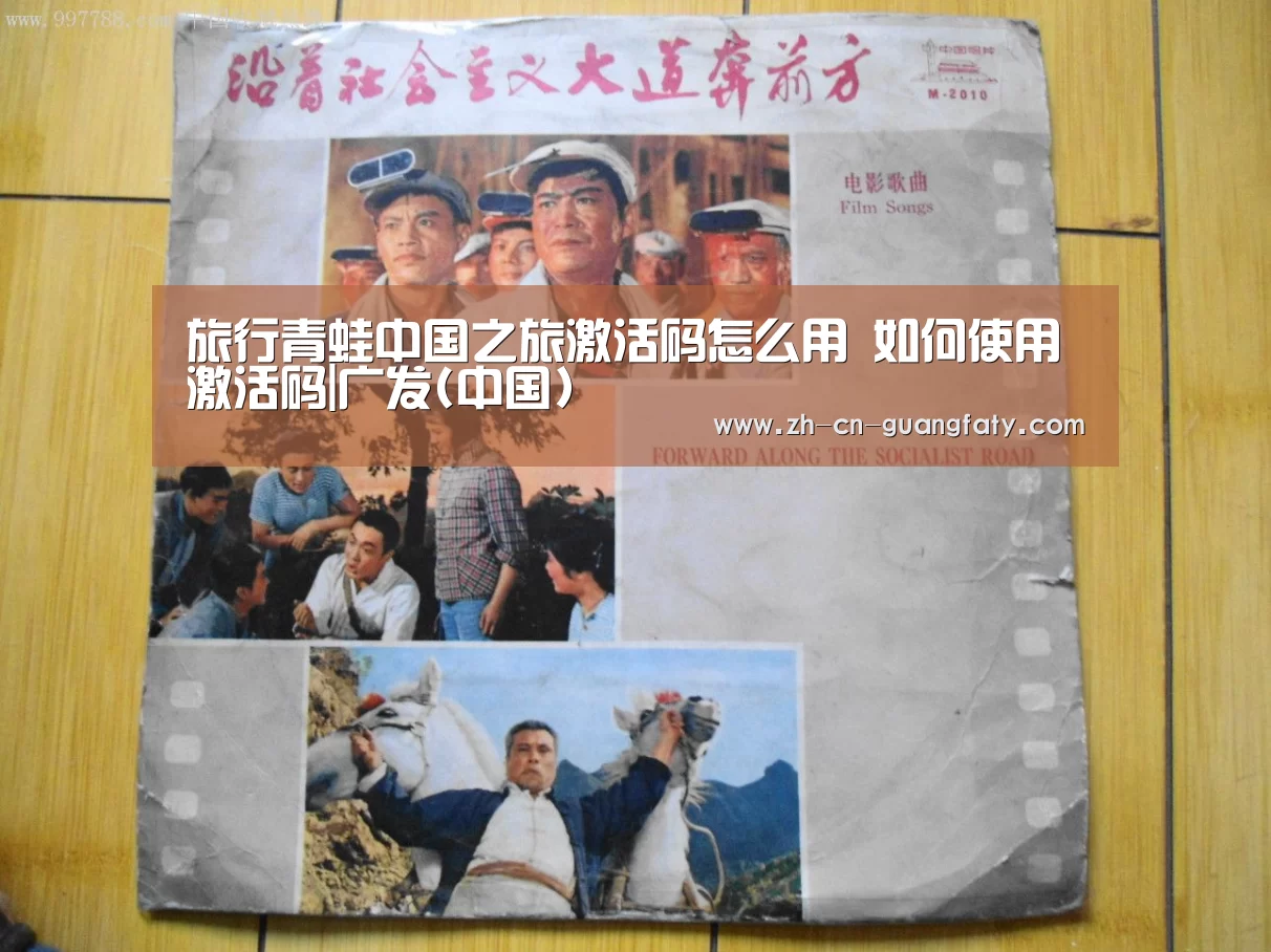 广发体育